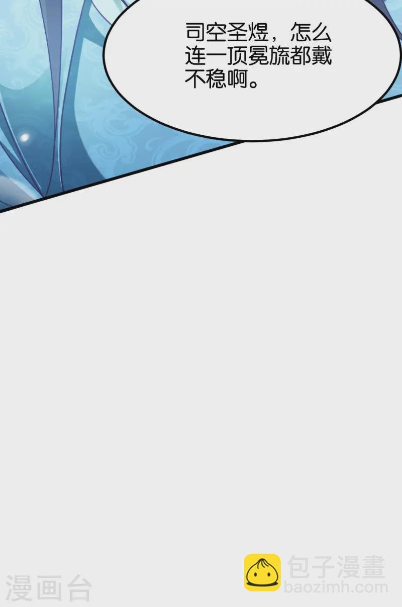 第167话 谋反