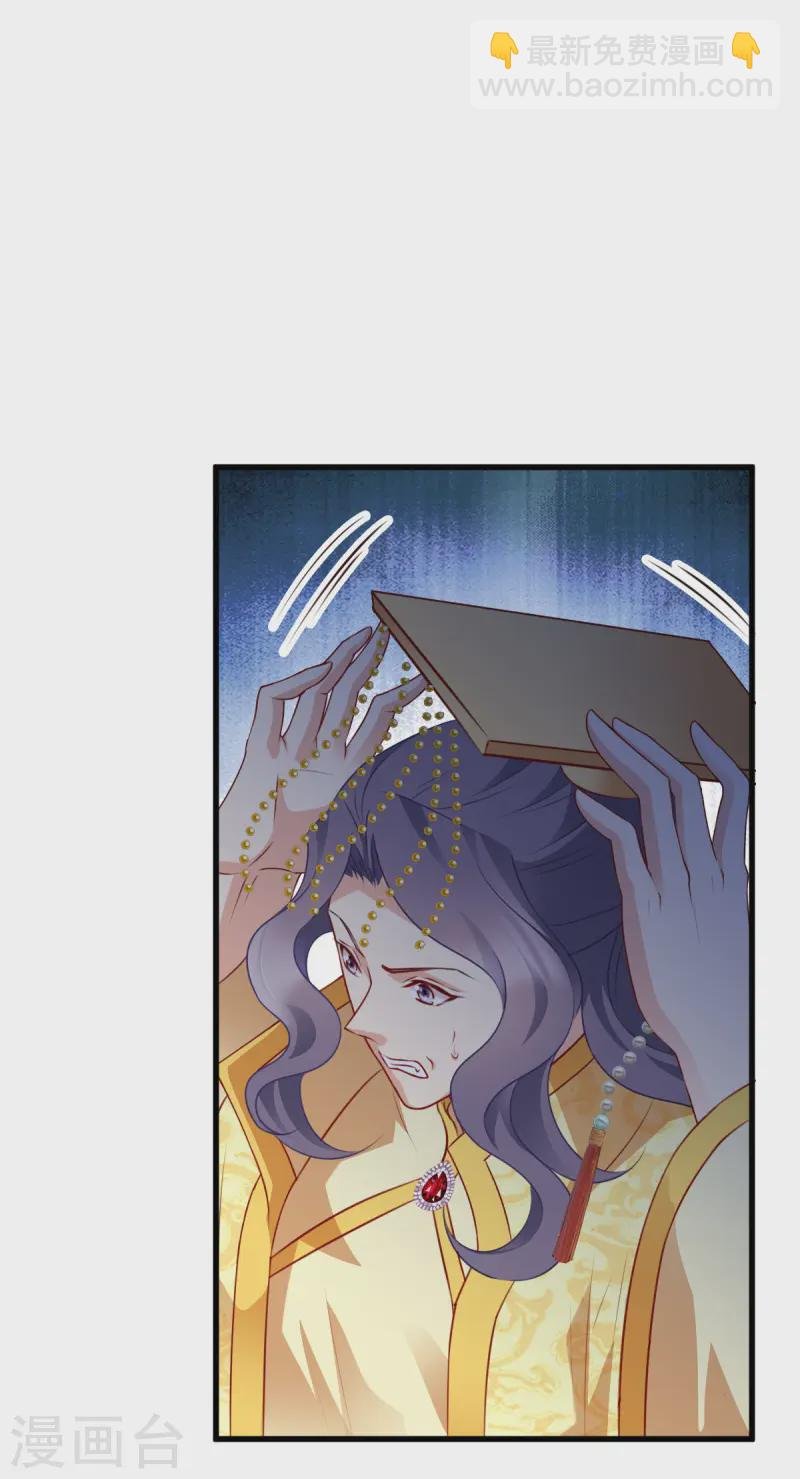 第168话 瑶儿果真神机妙算
