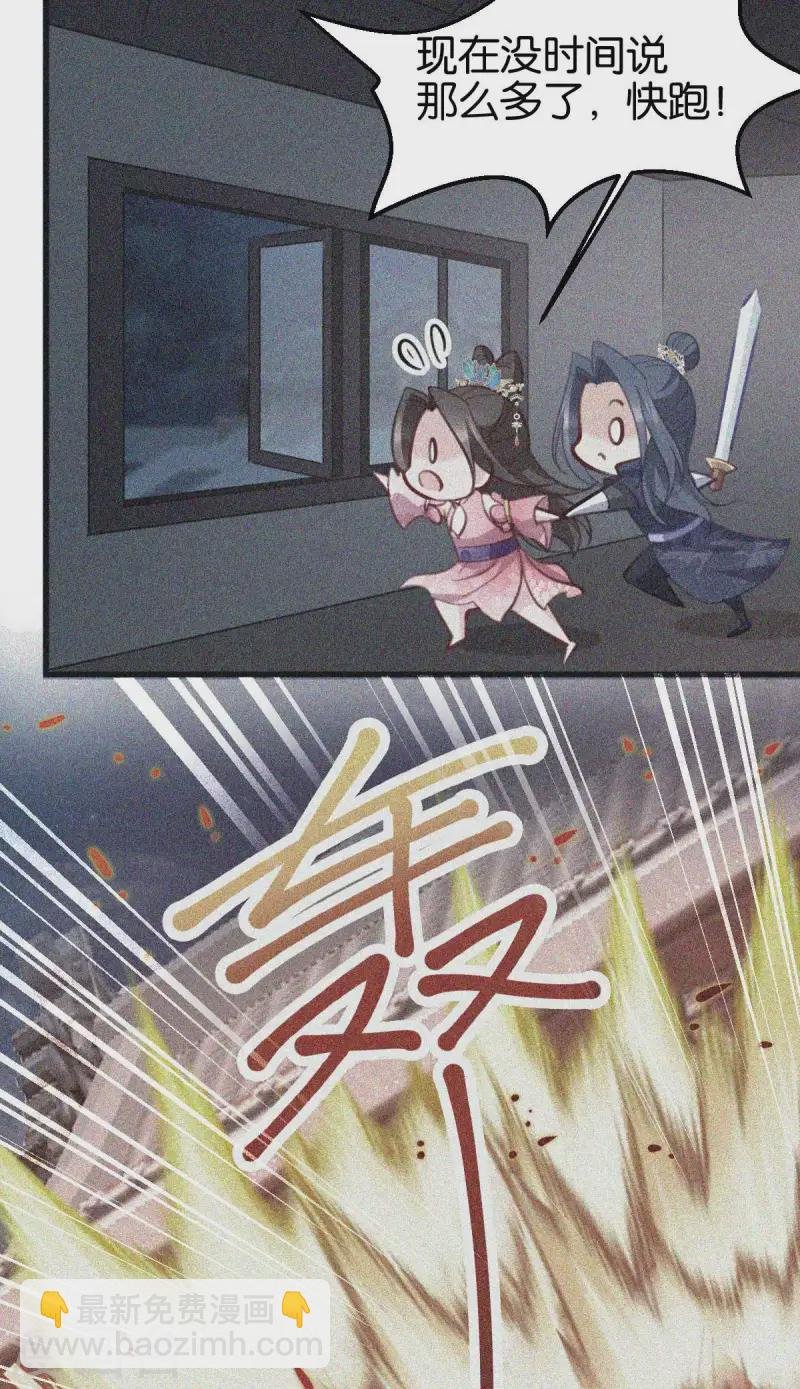 第168话 瑶儿果真神机妙算