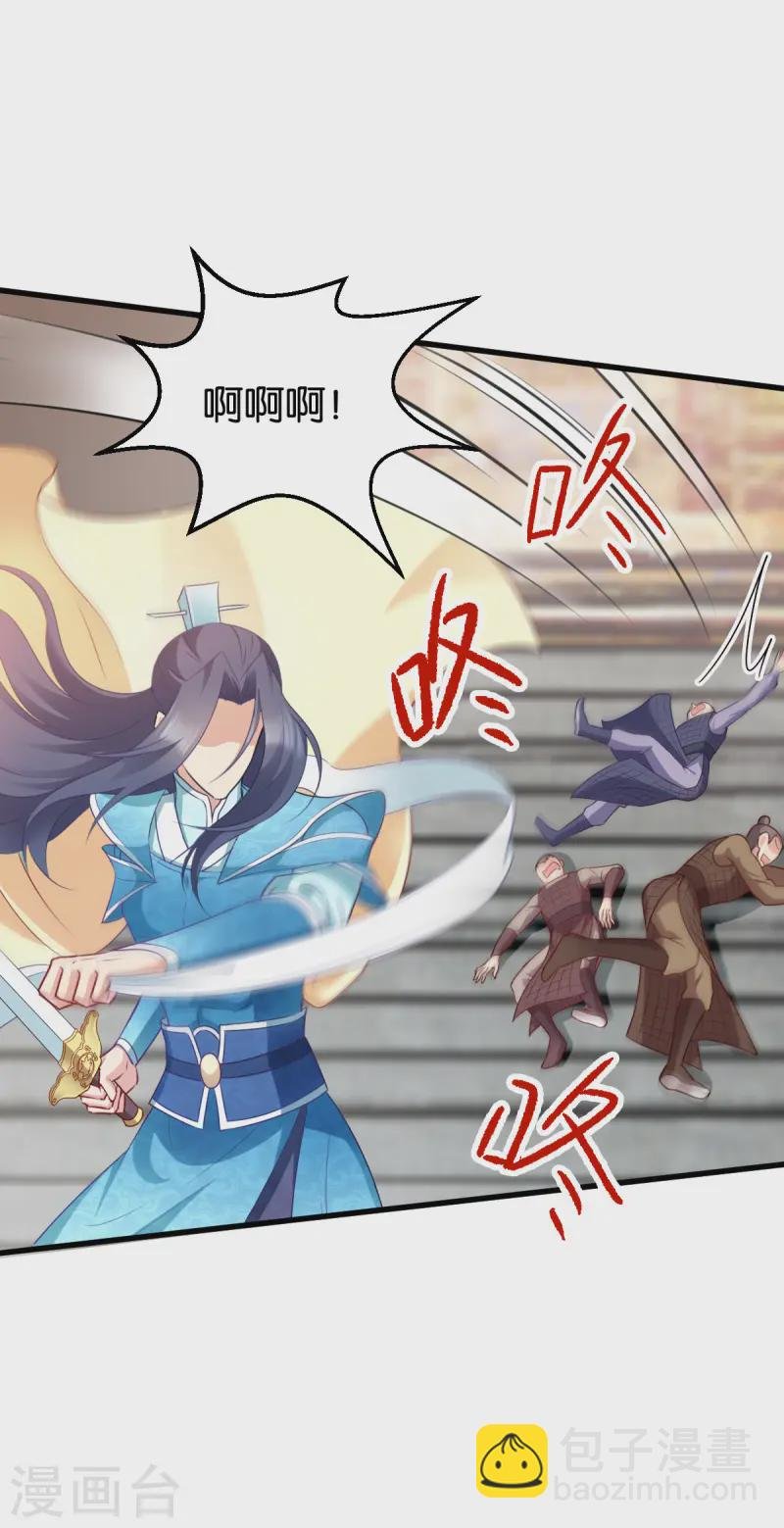 第168话 瑶儿果真神机妙算