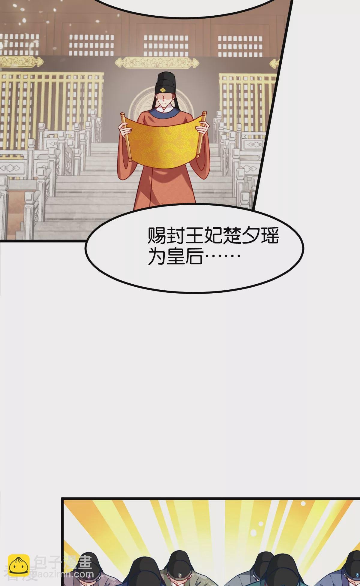 最终话 守护你