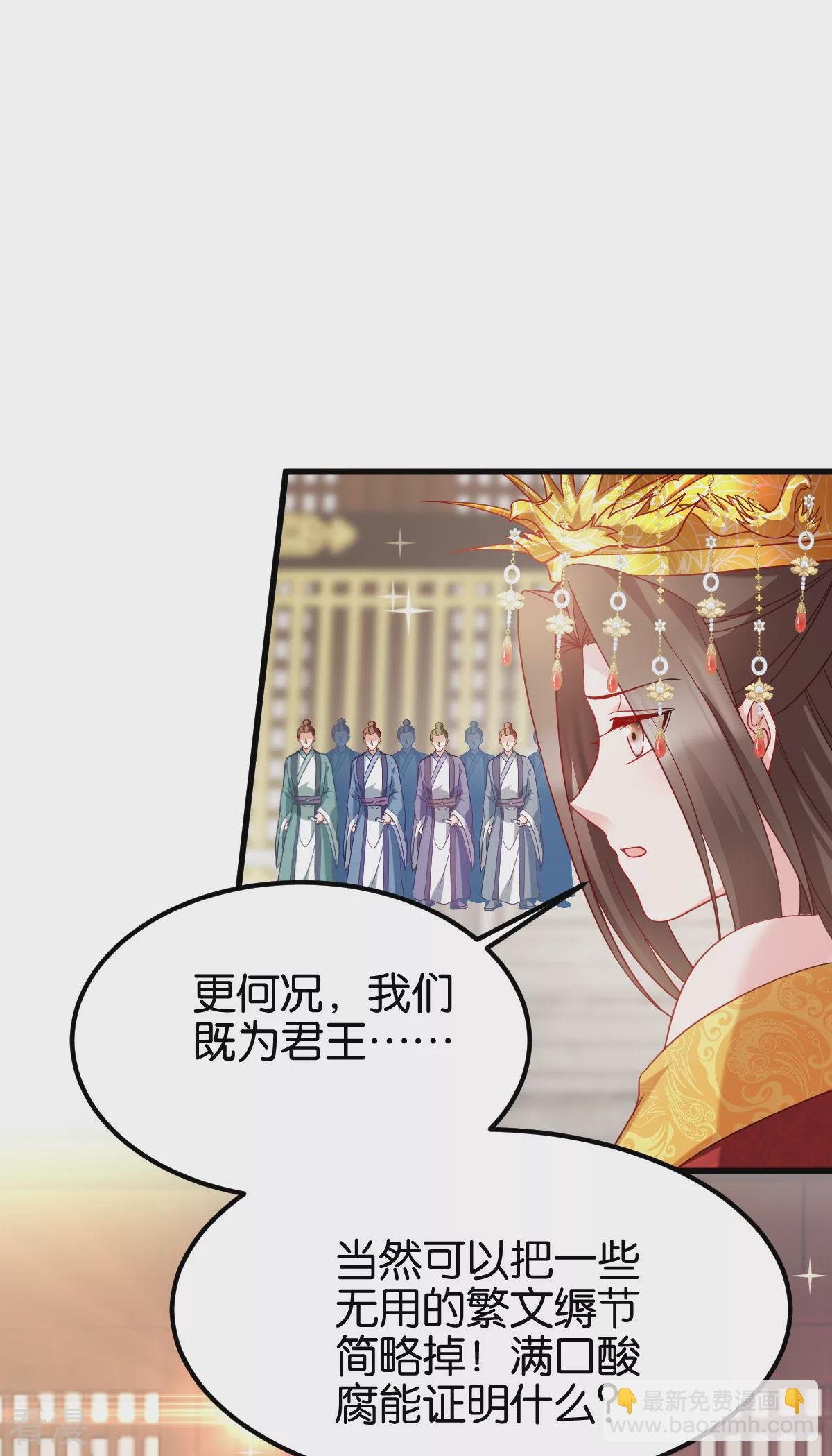最终话 守护你