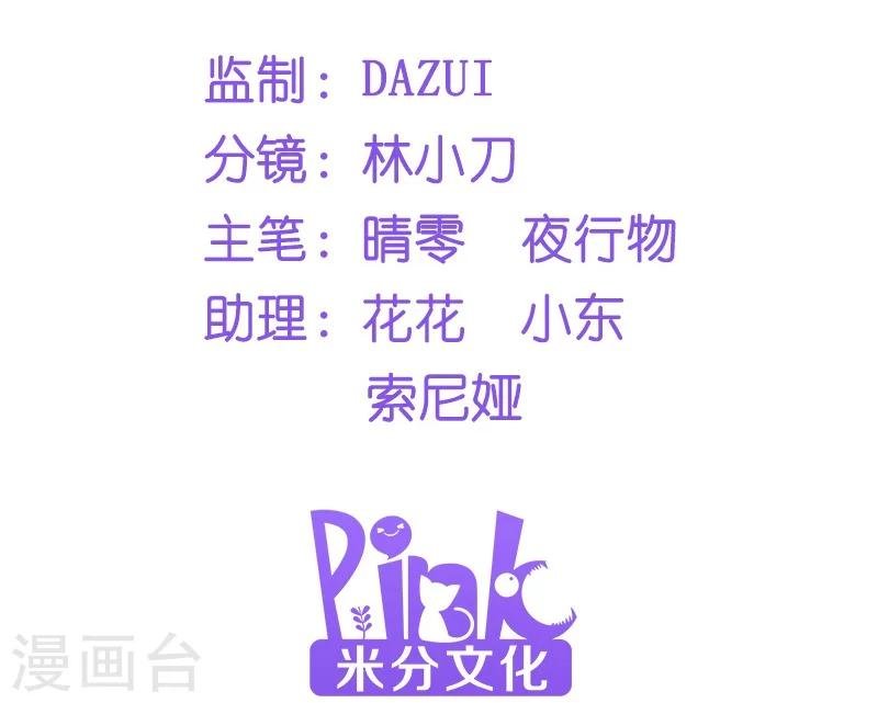 第18话 再世重逢