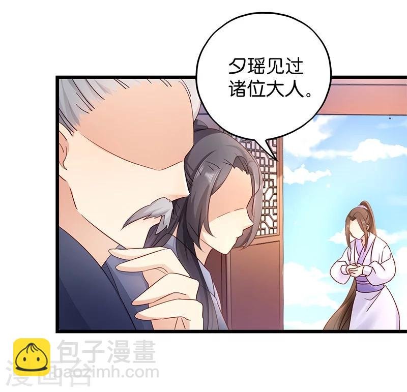 第18话 再世重逢