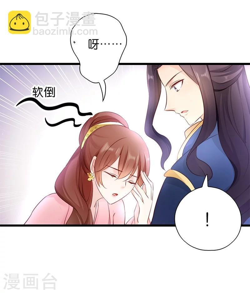 第18话 再世重逢