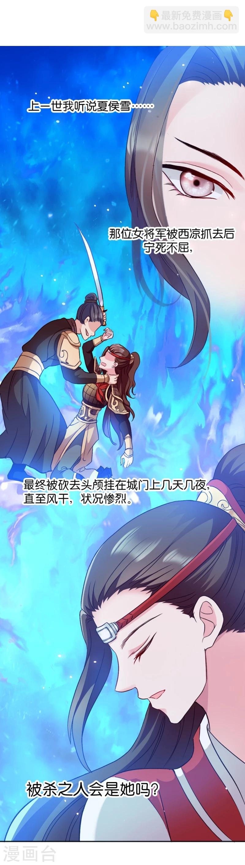 第19话 狩猎之争