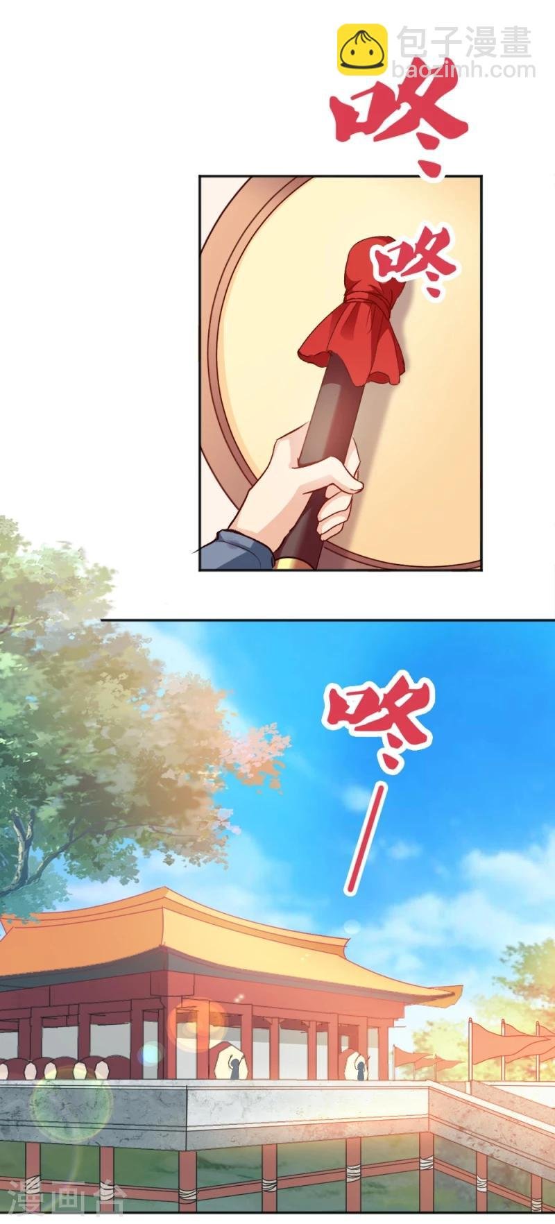 第19话 狩猎之争