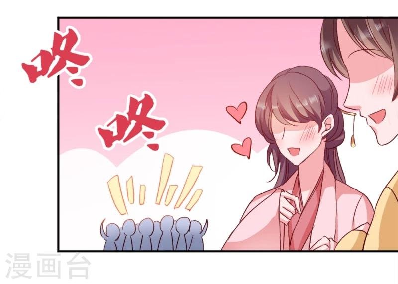 第19话 狩猎之争