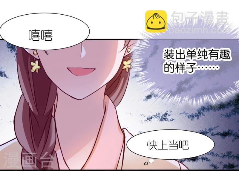 第19话 狩猎之争