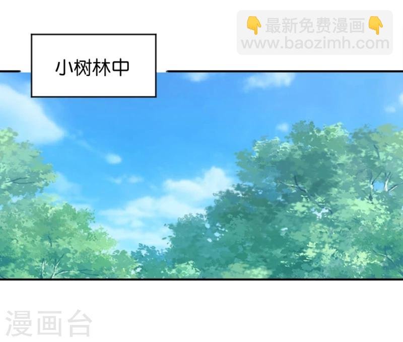 第19话 狩猎之争
