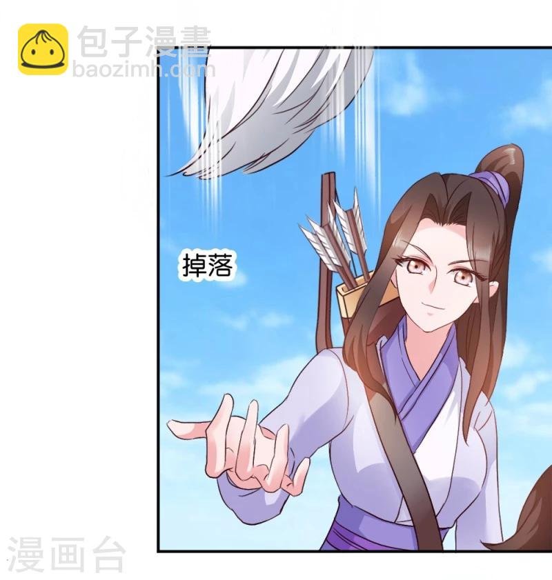 第19话 狩猎之争