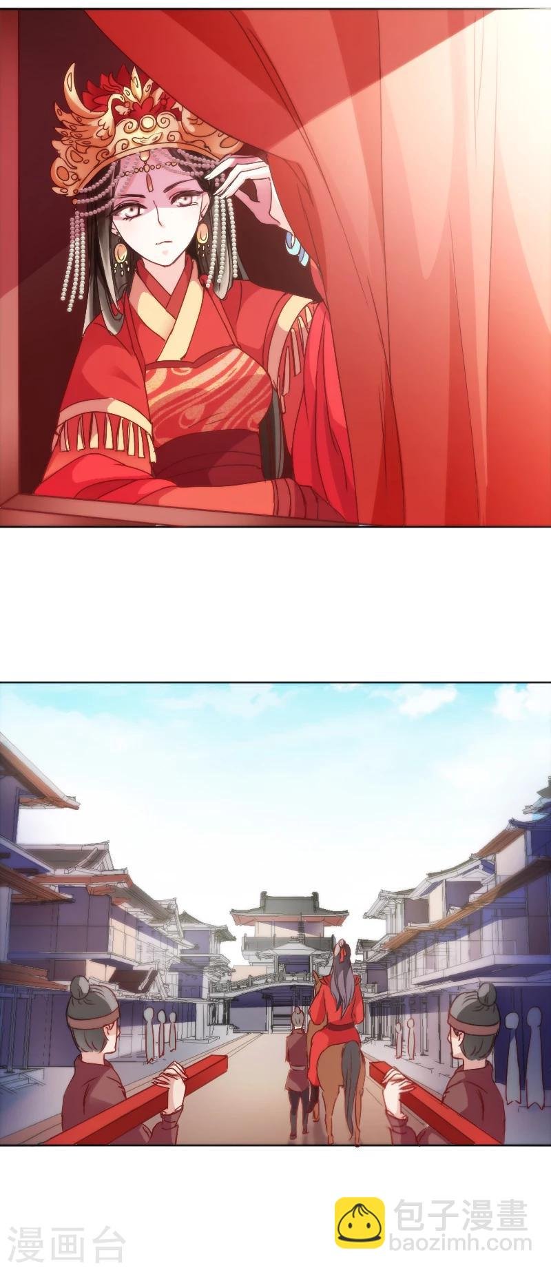 第2话 婚，不结了