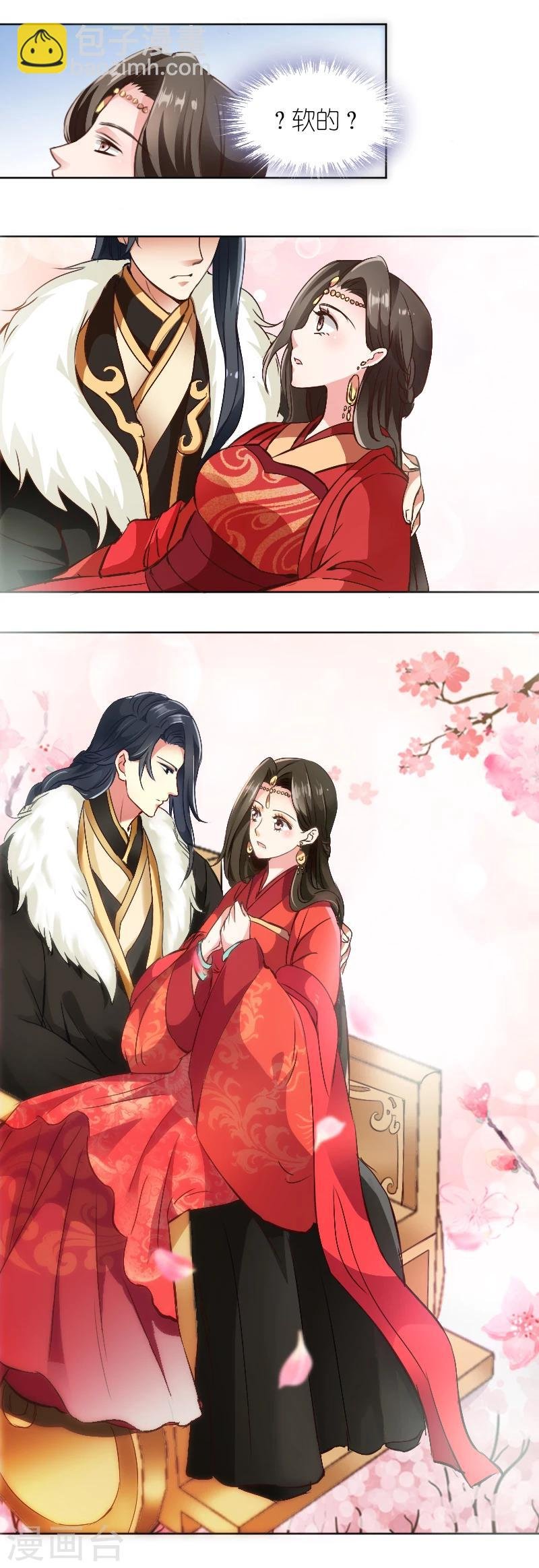 第2话 婚，不结了
