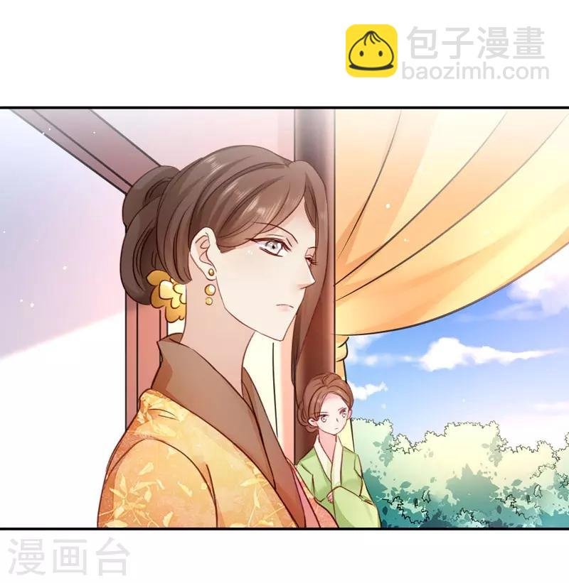 第21话 想和你握握手