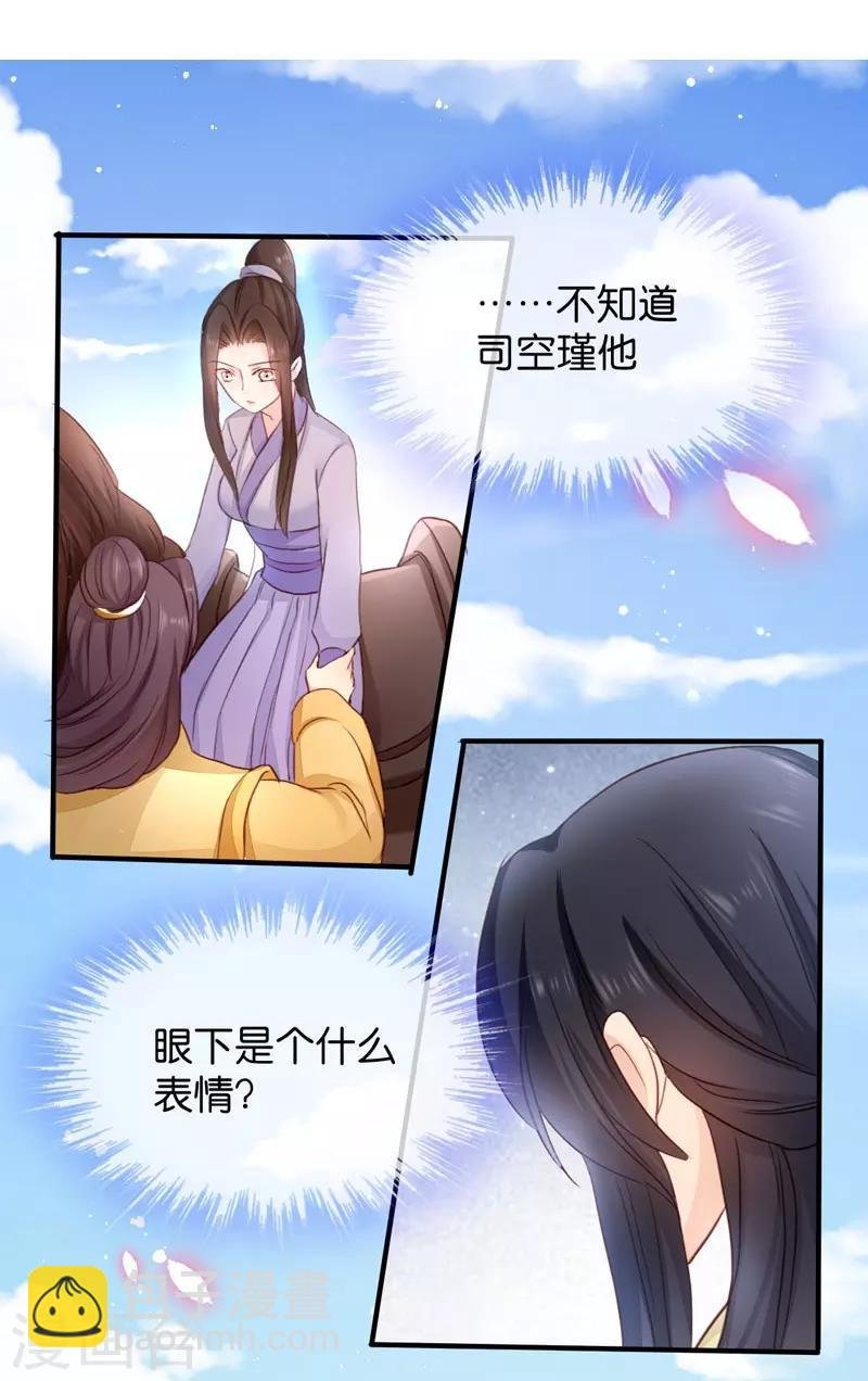 第21话 想和你握握手