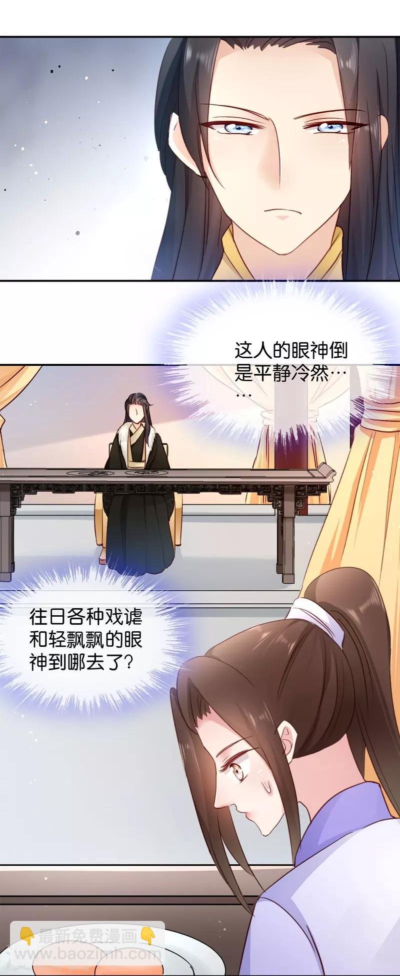 第21话 想和你握握手