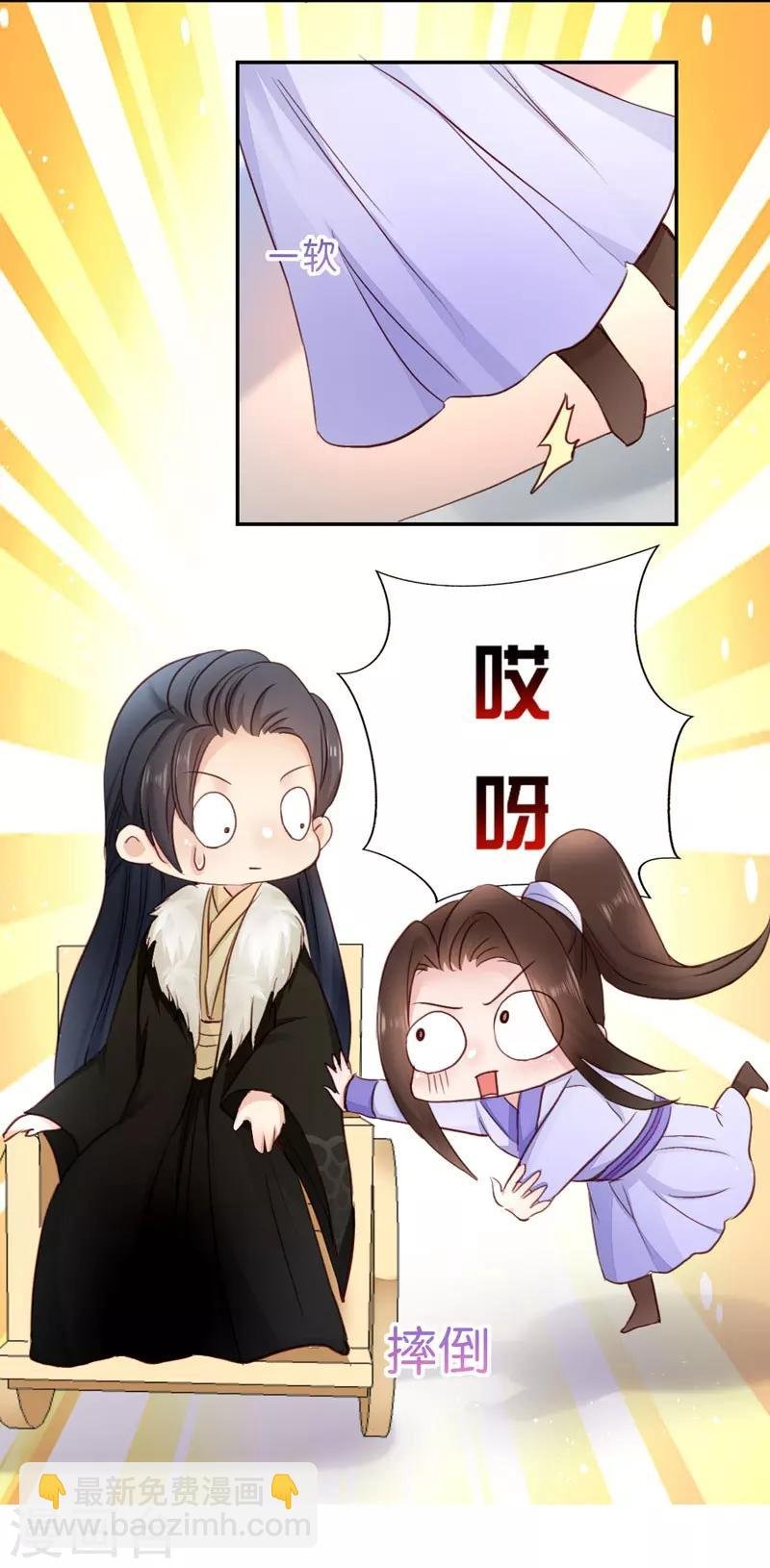 第21话 想和你握握手