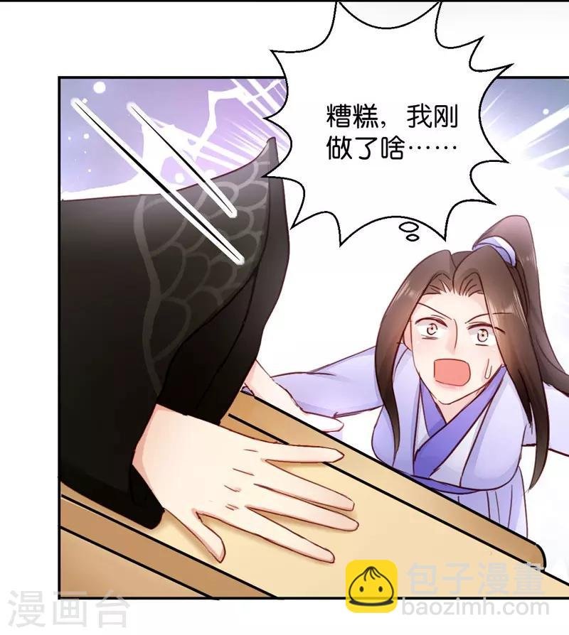 第21话 想和你握握手