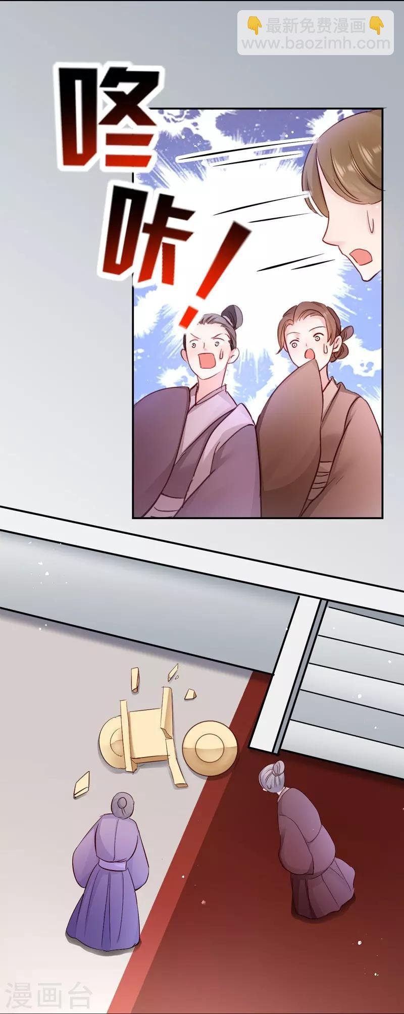 第21话 想和你握握手