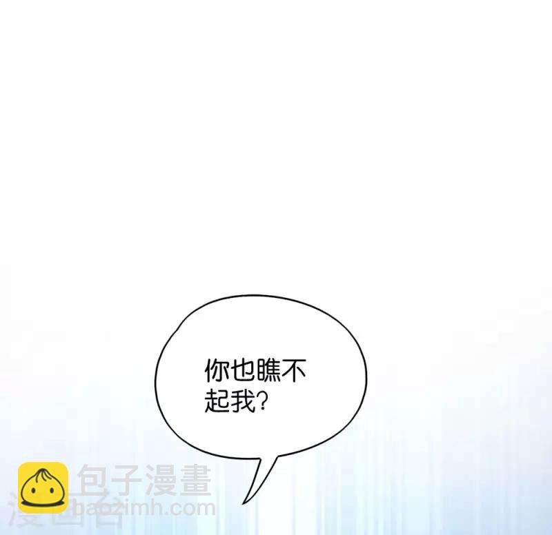 第22话 你也瞧不起我？