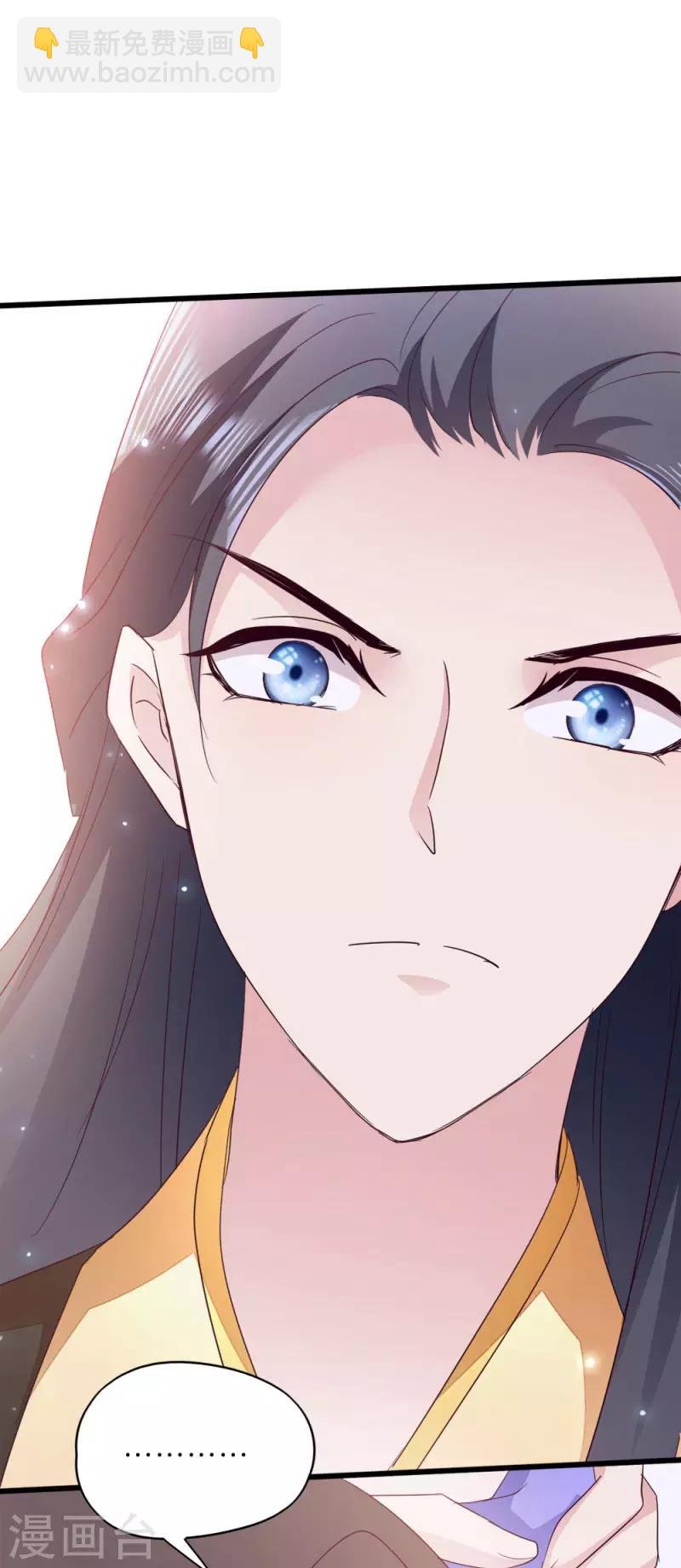 第22话 你也瞧不起我？