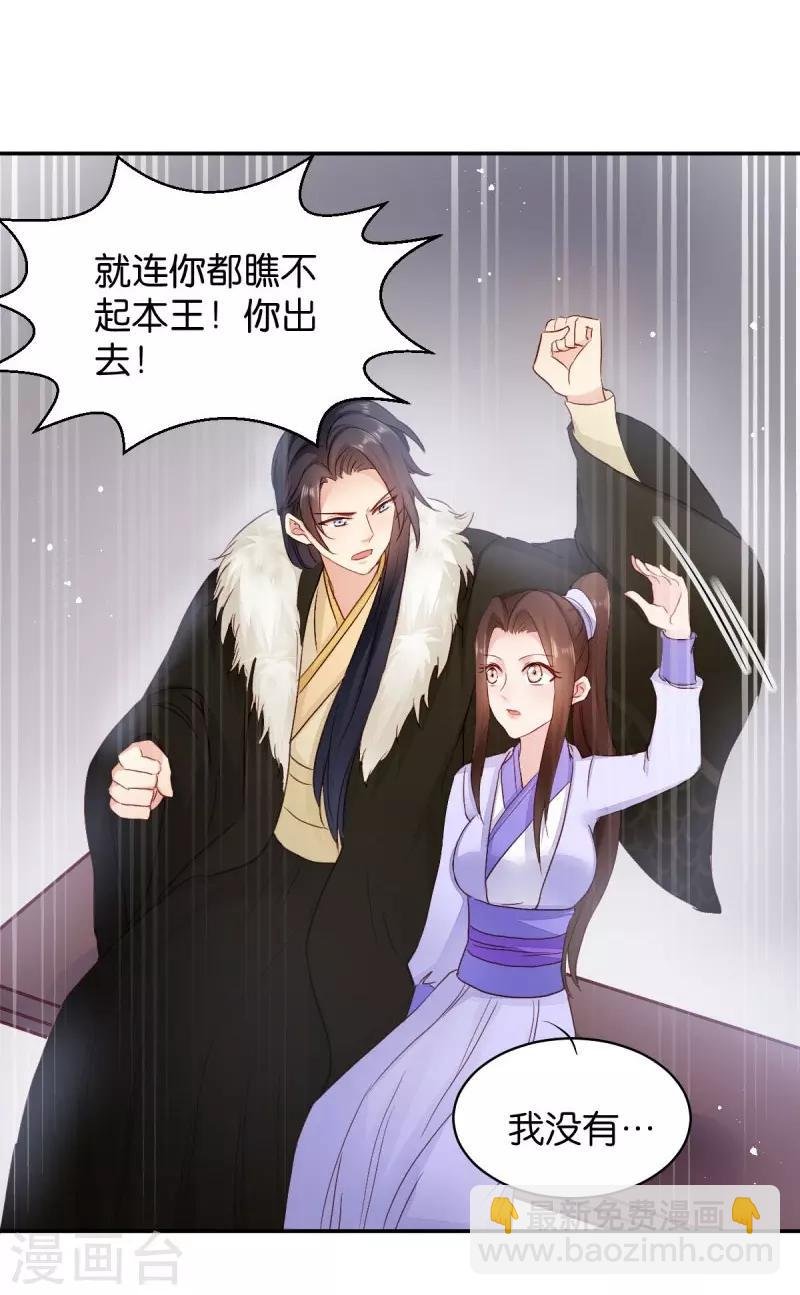 第23话 麒麟现身