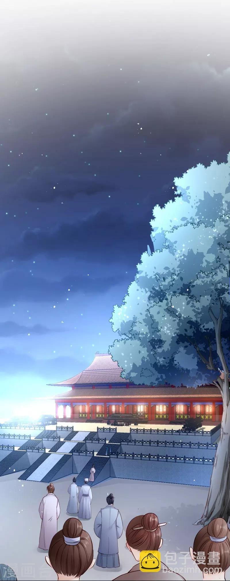 第23话 麒麟现身