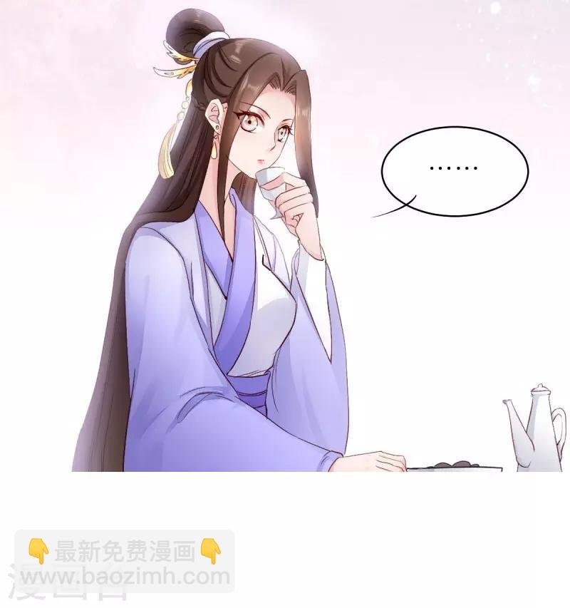 第23话 麒麟现身