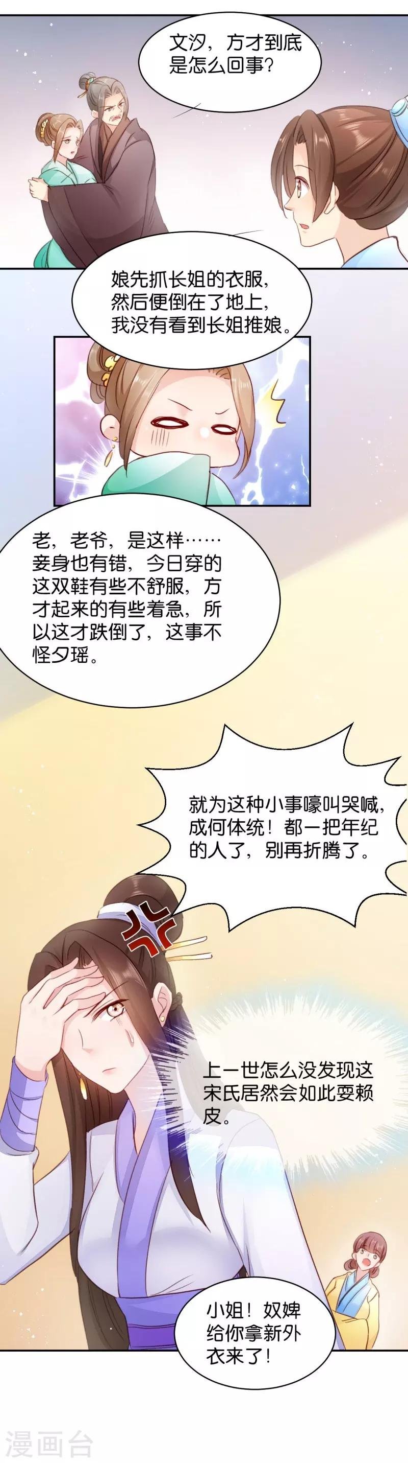 第23话 麒麟现身