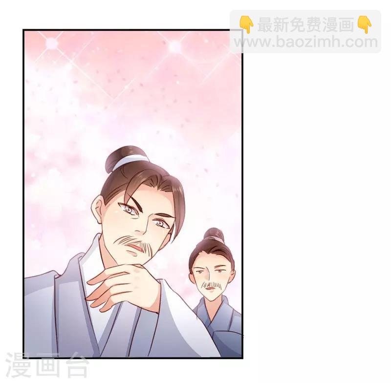 第23话 麒麟现身