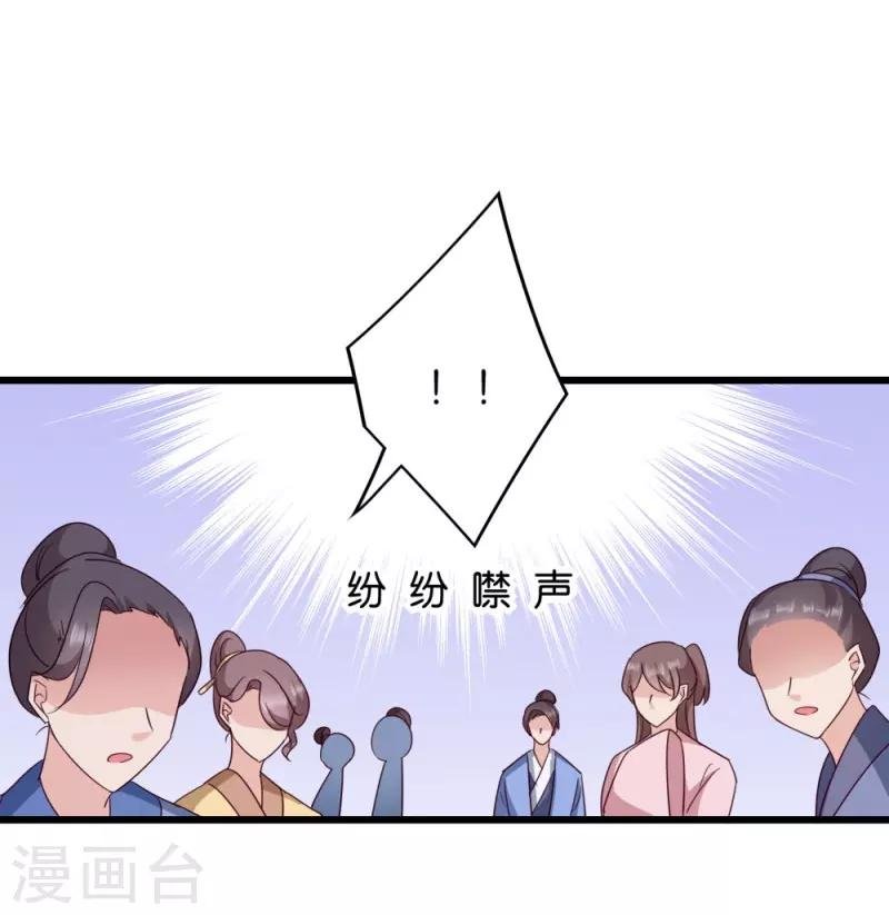 第24话 抢走她的一切