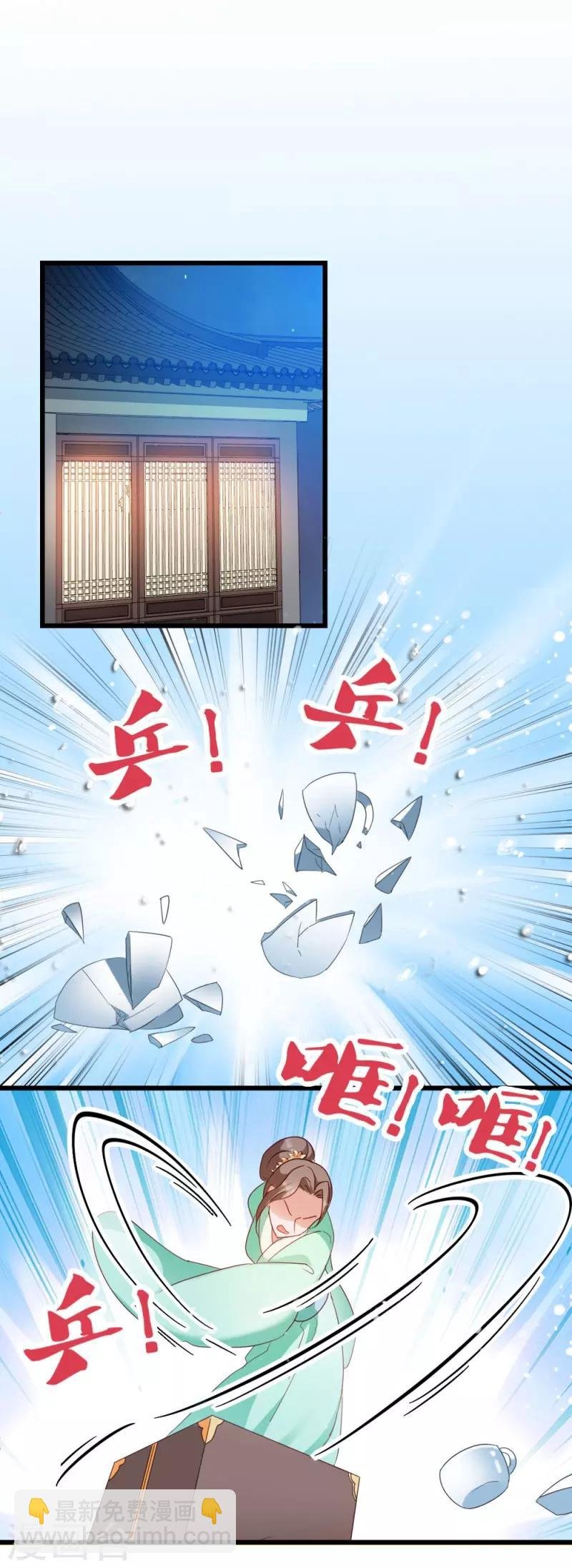 第24话 抢走她的一切