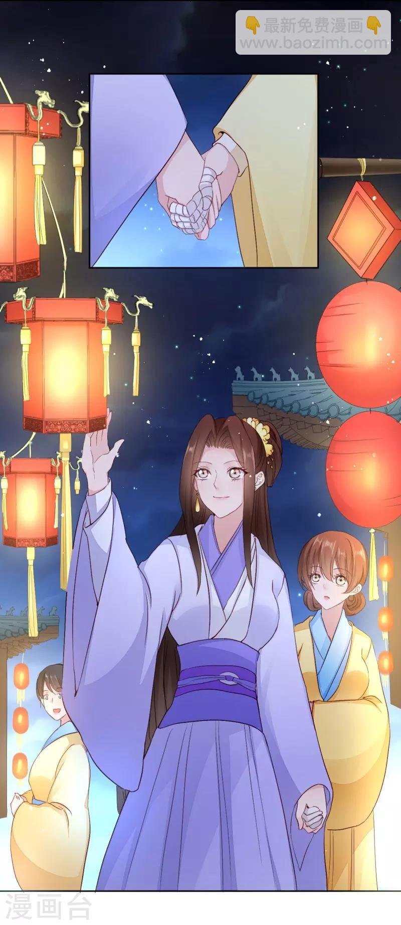 第25话 喝了这杯酒