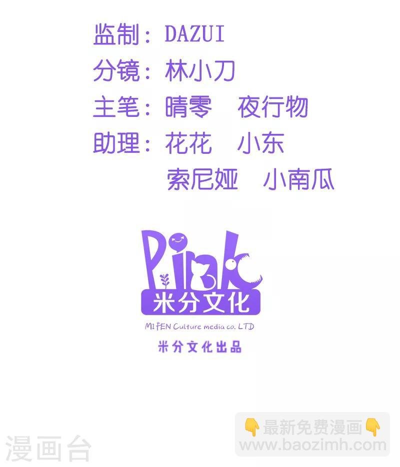 第27话 是谁算计了谁