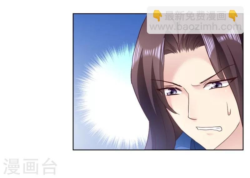 第27话 是谁算计了谁