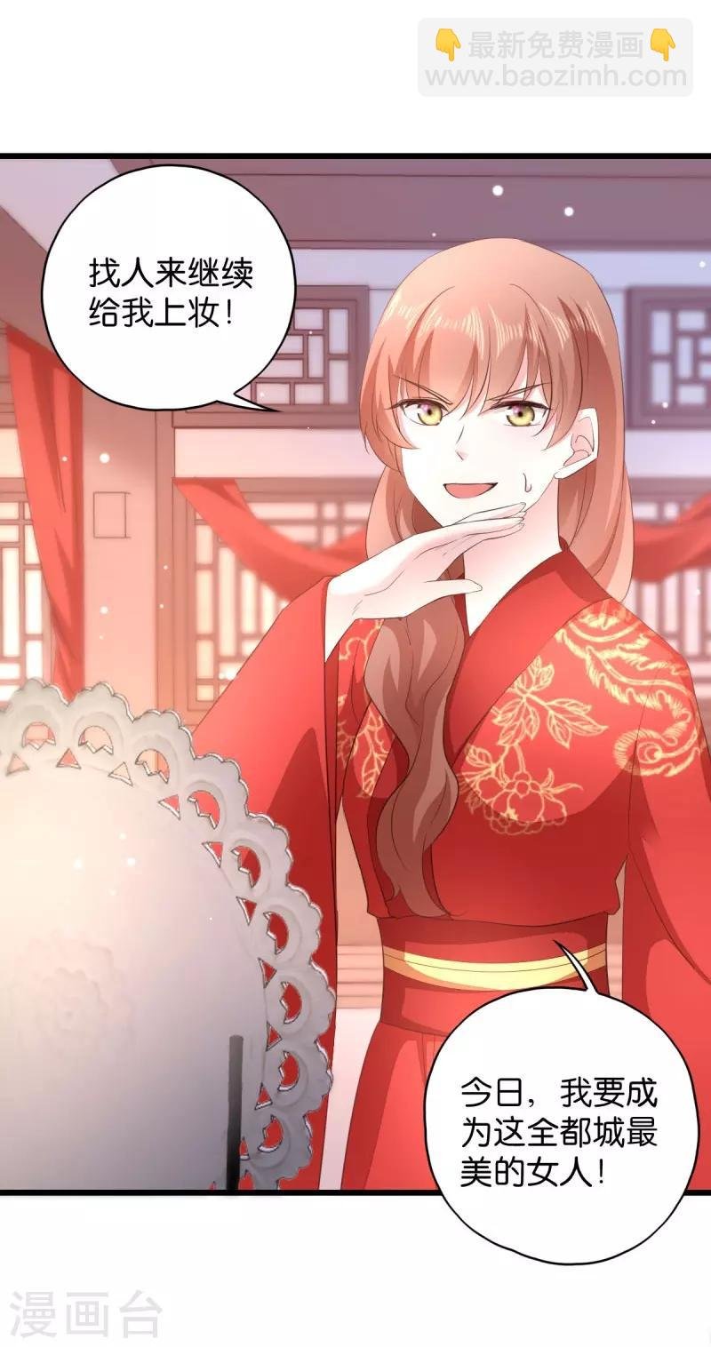 第28话 最毒不过楚夕玉