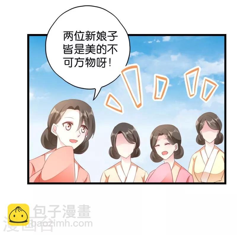 第28话 最毒不过楚夕玉