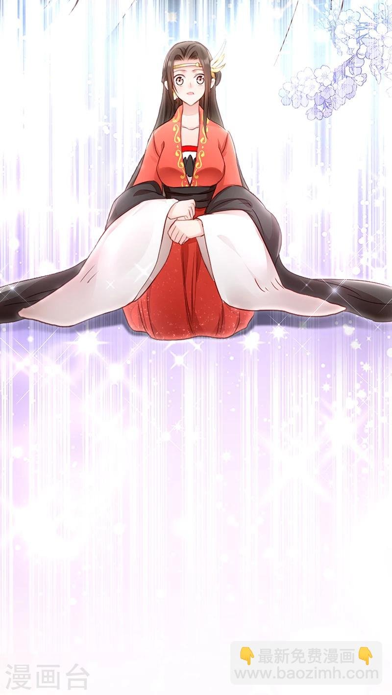 第3话 爹爹我错了！