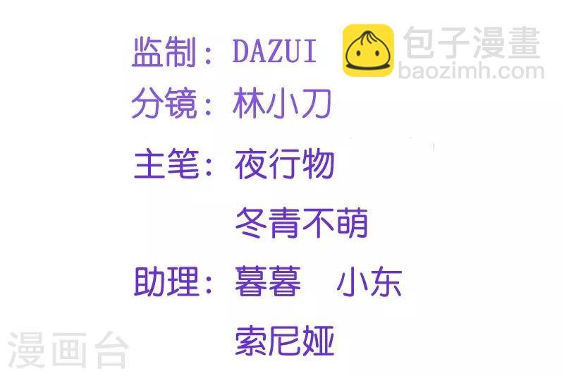 第30话 你在想什么