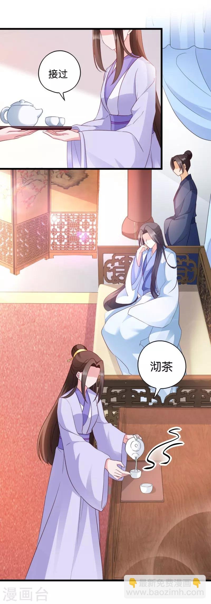 第30话 你在想什么