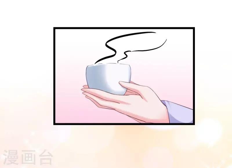 第30话 你在想什么