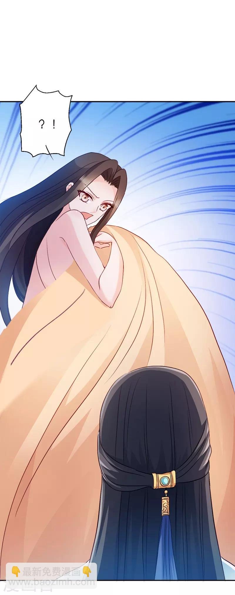 第31话 相敬如宾