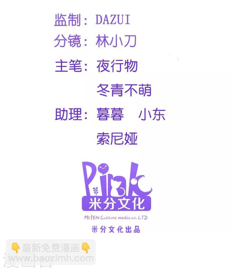 第32话 迷一样的王妃