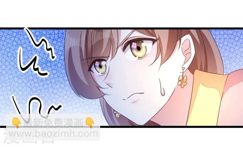 第33话 您该学学规矩了