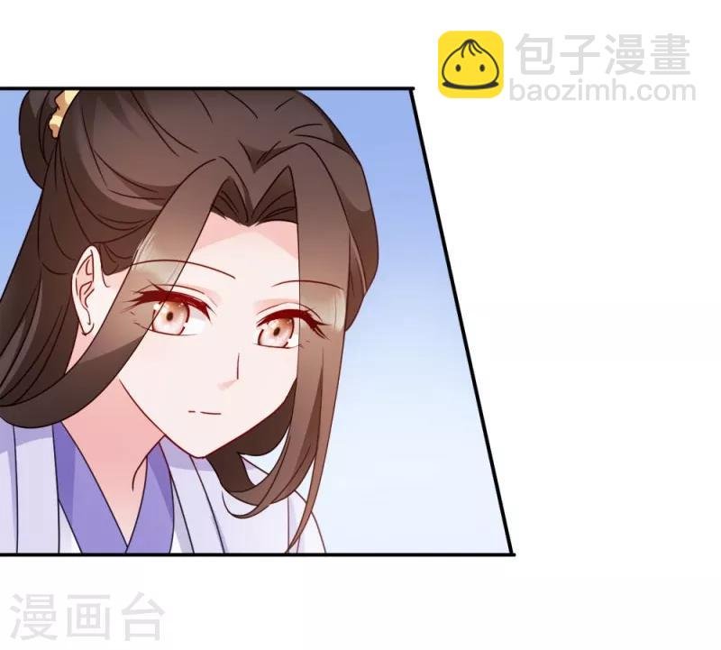 第34话 回门之日