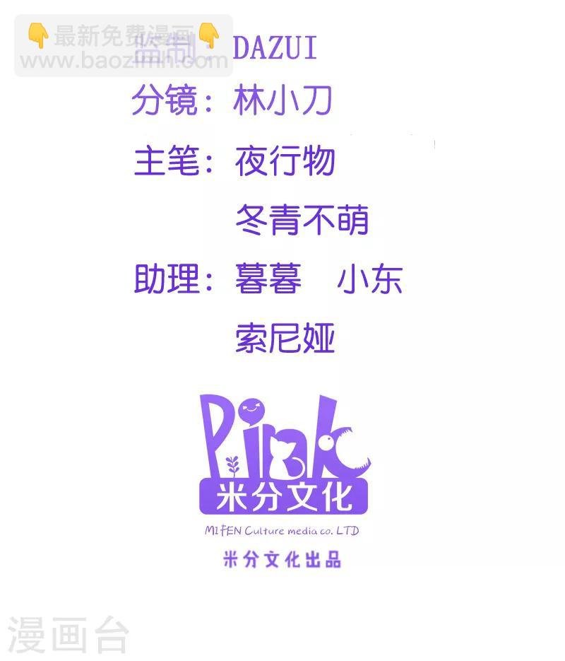 第36话 丞相嫡子