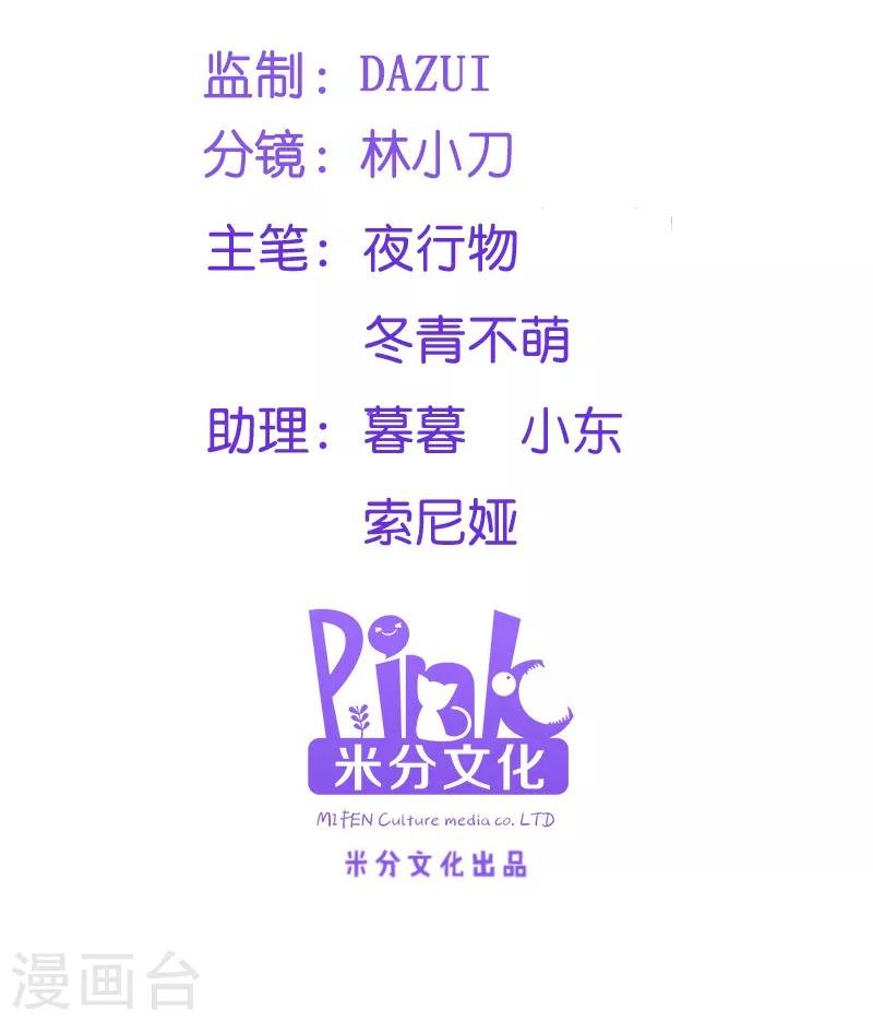 第39话 王妃奇女子