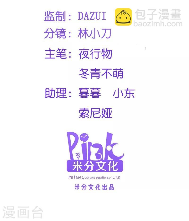 第40话 找上门来