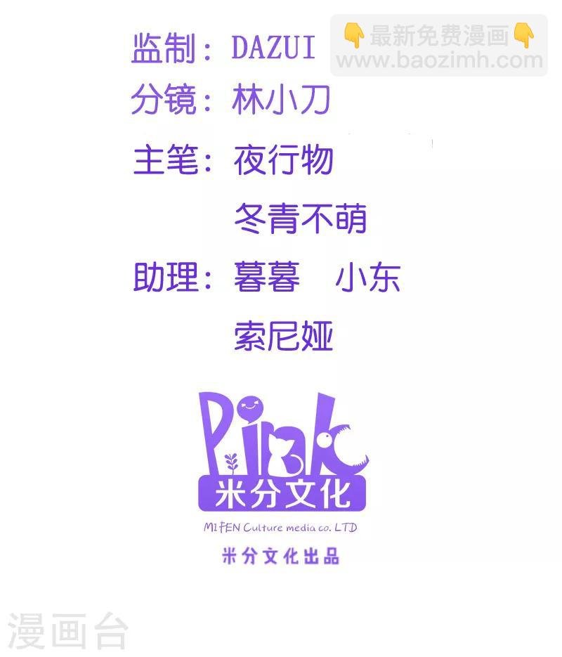 第41话 女人的武器