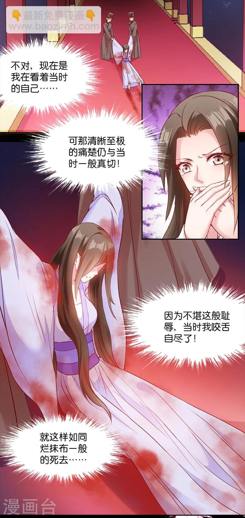 第5话 同父异母的弟弟